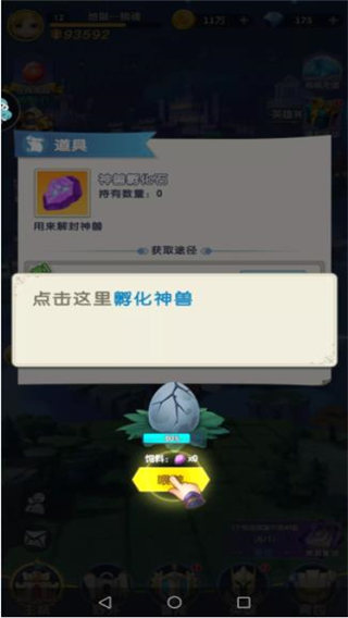 光明冒险九游版各阵营英雄选择攻略