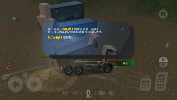 重型机械采矿模拟器汉化版怎么玩?