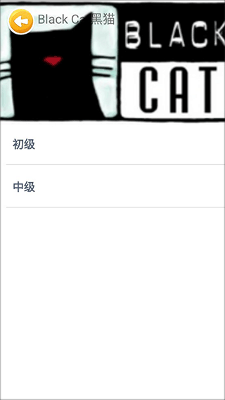 蓝思英语app怎么打卡录音?