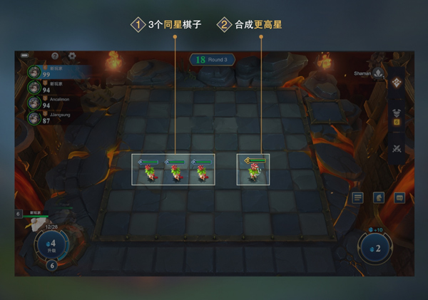 棋兵斗阵游戏玩法介绍