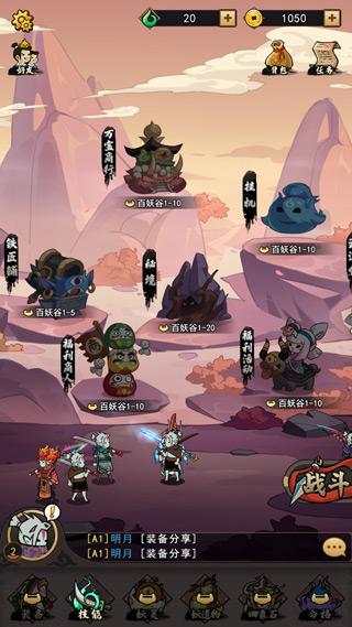 琉生传怎么玩?游戏新手攻略