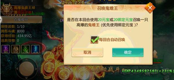 青云诀小米版副本通关攻略