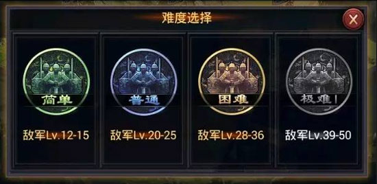 率土之滨演武玩法攻略