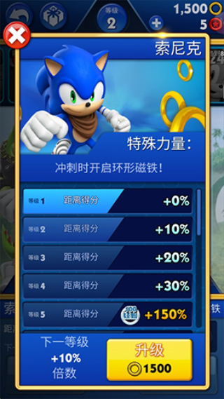 索尼克音爆游戏角色一览