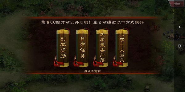 王者之师变态版攻略