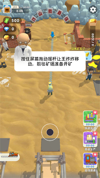 烟花大师手机版怎么玩？-365攻略星
