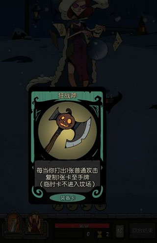 月圆之夜先行服骑士攻略