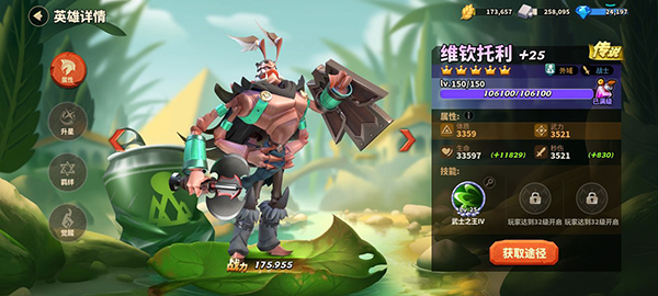 蚁族崛起最新版最强阵容