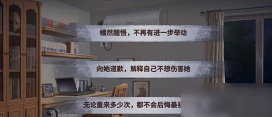 迷雾之夏第二章怎么过|第二章通关攻略
