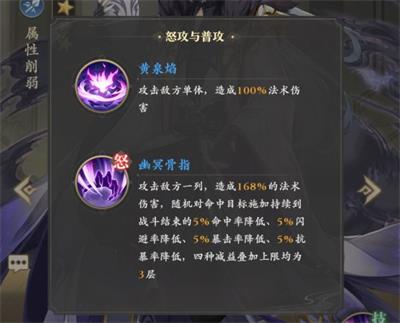 元尊PVE战斗中源兵实用性讲解