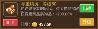 小小勇者单机无限资源版游戏攻略