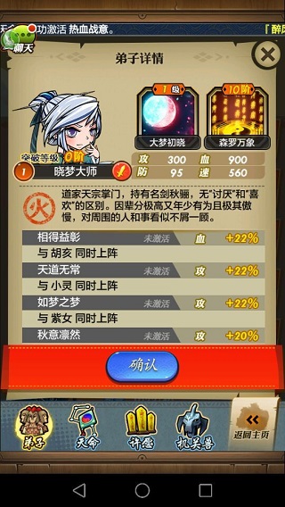 秦时明月卡牌版单机版魔化卫庄玩法详解