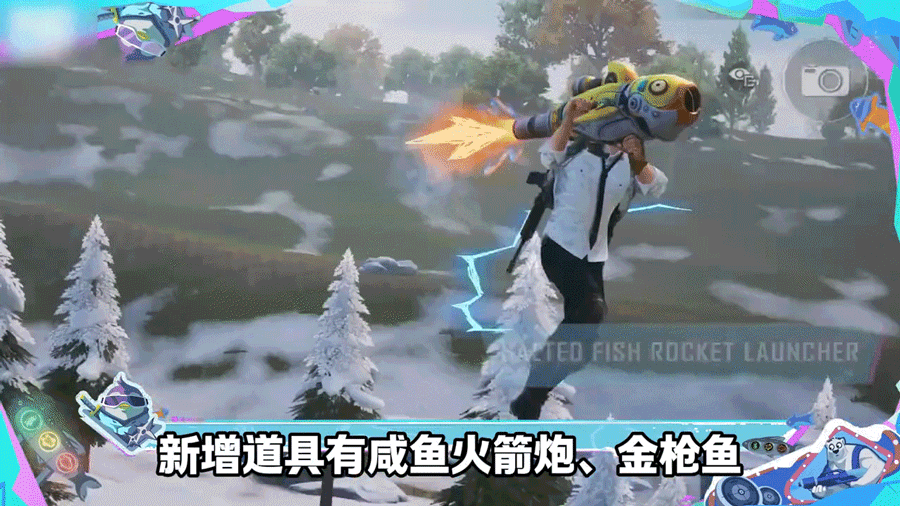 绝地求生国际服4.1版本【冰雪乐园】主题更新内容以及玩法介绍
