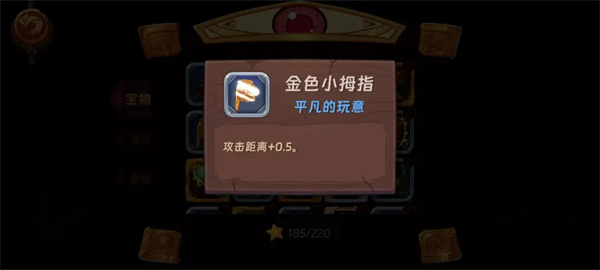 汉克旅店宝物占卜攻略大全