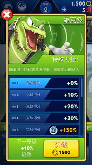 索尼克音爆游戏角色一览