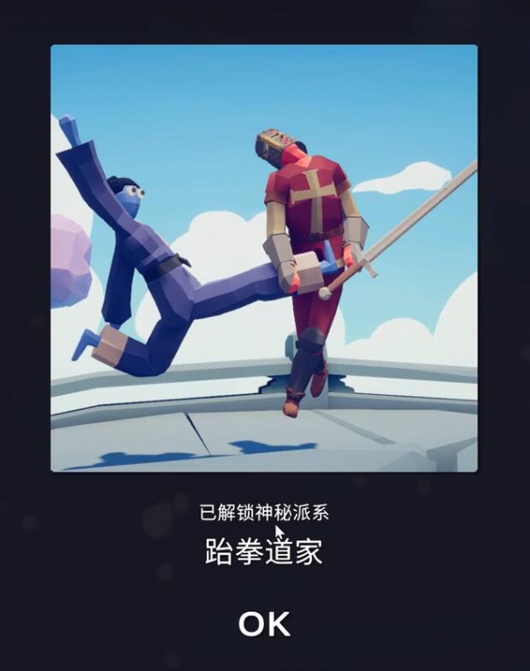 全面憨憨战争模拟器隐藏兵种介绍及解锁方法
