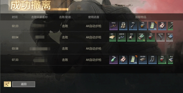 超凡先锋小米渠道版新手教程