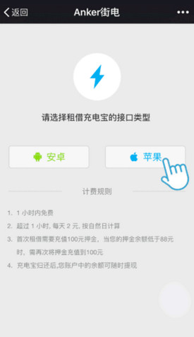 微信相关介绍