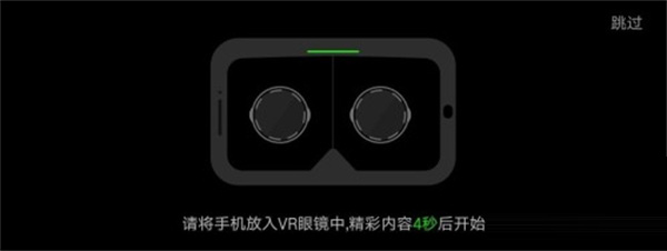 爱奇艺vr苹果版怎么播放不了本地视频