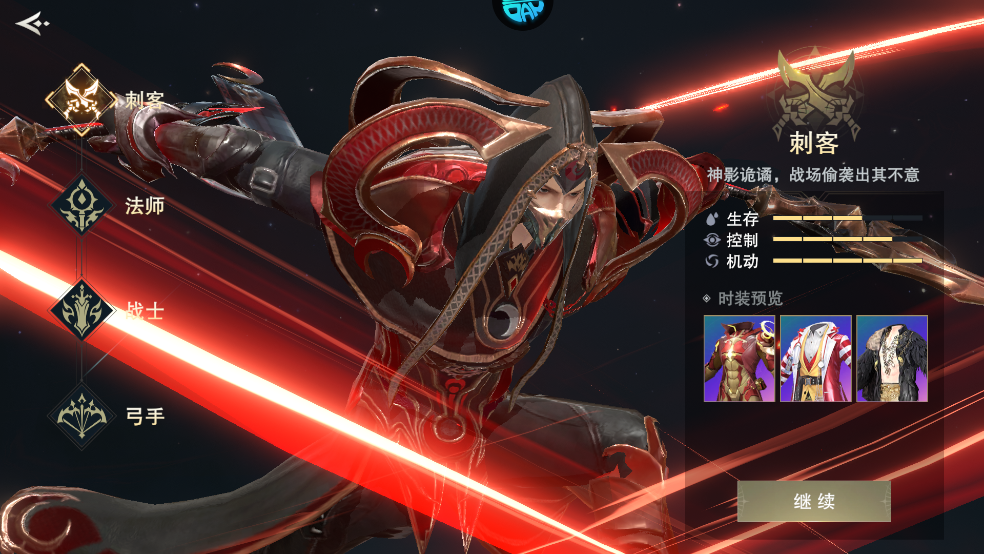 诸神黄昏征服职业介绍-365攻略星