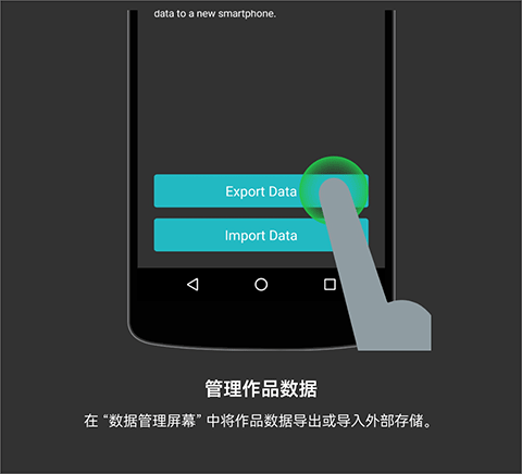 八位元画家app安卓版操作教程