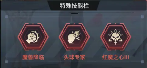 萌神契约手游球员位置全解析