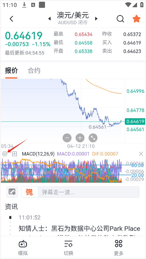 交易侠手机版怎么导入指标数据?