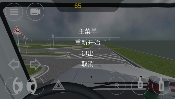 考驾照模拟器怎么玩