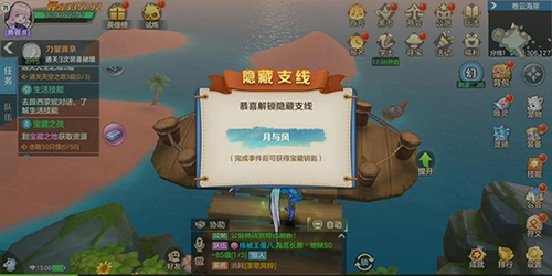 狩猎使命手游正版攻略