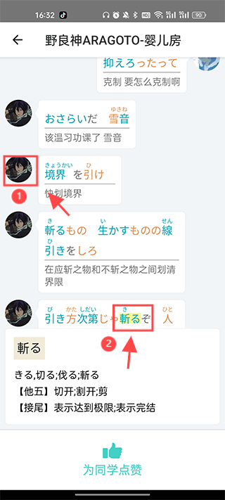 最最剧场官方版怎么发布作品?