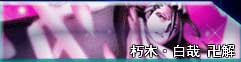死神vs火影雨兮改最新版角色强度排名