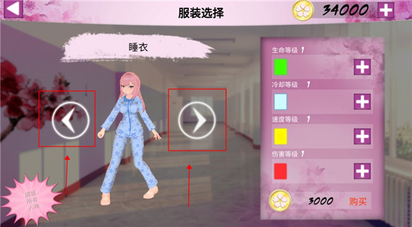 卡哇伊传奇游戏怎么玩?