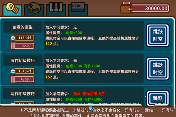 宅人传说接稿后怎么完成 宅人传说稿件详解