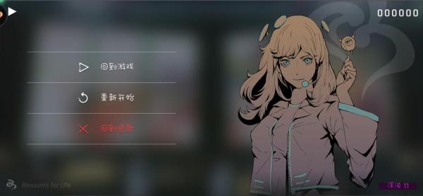 音乐世界赛特斯2苹果版新手攻略