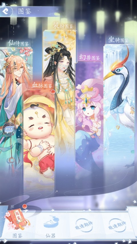 卿云之上官方版游戏玩法介绍