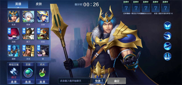 野外冲击战5v5游戏怎么玩?新手教程攻略