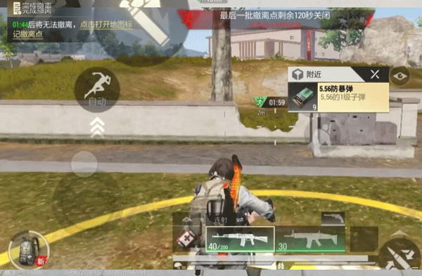 超凡先锋小米渠道版新手教程