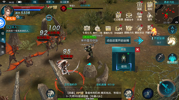 昆顿之杖手游攻略