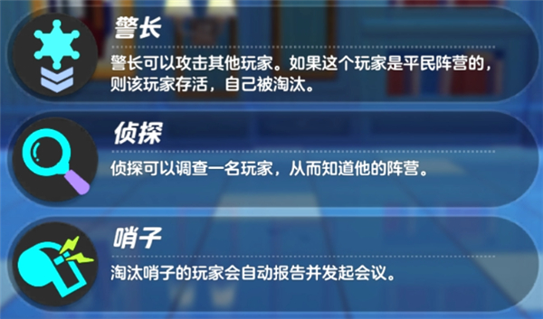 元梦之星云游戏谁是狼人玩法介绍