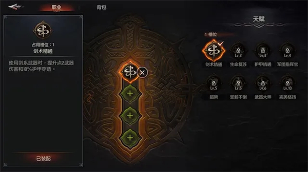 贪婪游戏玩法介绍