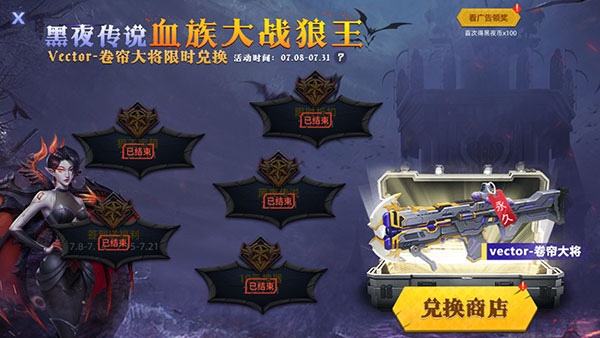 全民枪神边境王者怎么获得枪