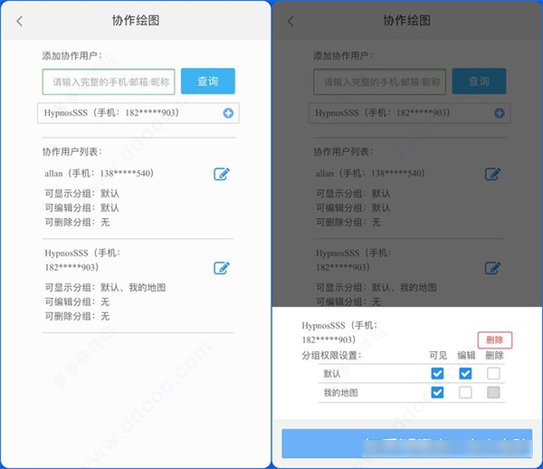 兰图绘苹果版怎么用？