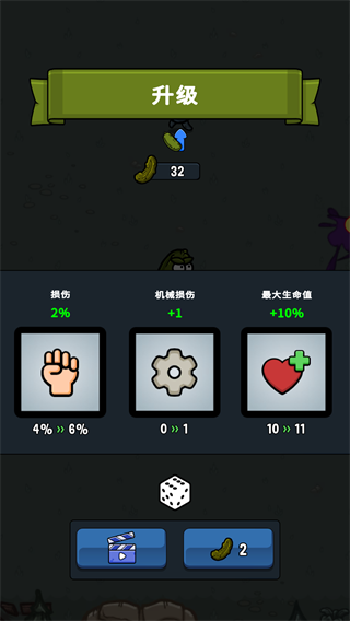 泡菜皮特怎么玩?泡菜皮特幸玩法介绍