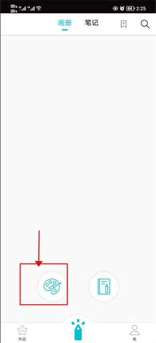 procreate怎么吸取颜色?