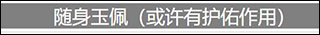 人生重开模拟器怎么渡劫