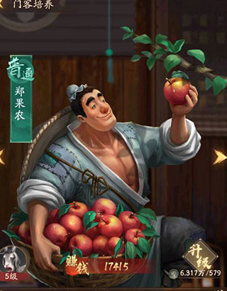 叫我大掌柜门客培养顺序-365攻略星