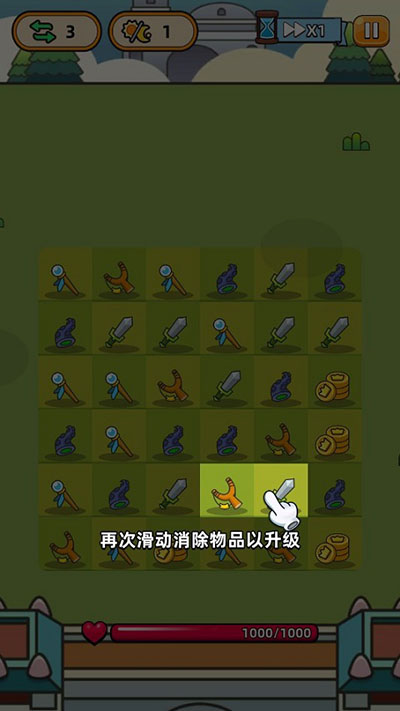 合合合英雄(slime legion)国际服怎么玩？