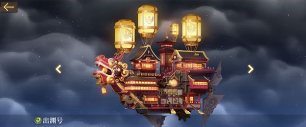 空之要塞启航vivo版萌新入门指南