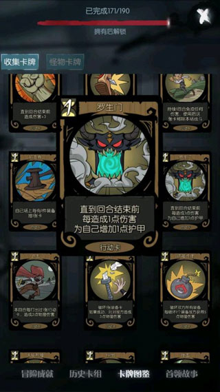 月圆之夜先行服骑士攻略