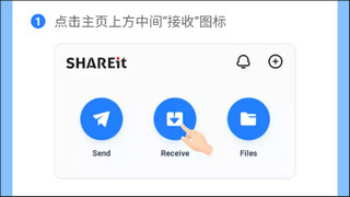 茄子快传如何不耗费流量给好友互相传输文件、照片、游戏?